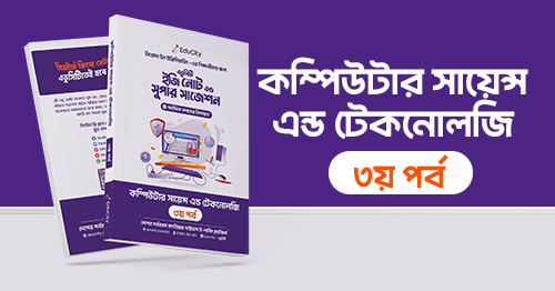ইজিনোট